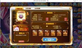 奥奇神宠皮肤爆料最新版,全新版本惊艳亮相，炫酷造型引期待